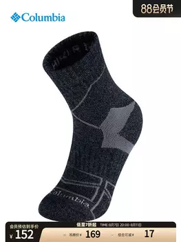 Спортивные носки Columbia дышащие, белый