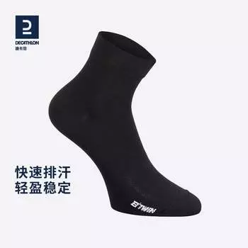 Спортивные носки Decathlon, дорожные носки для езды на горном велосипеде, впитывающие пот защитные спортивные носки для щиколотки 4228776