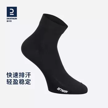 Спортивные носки Decathlon, дорожные носки для езды на горном велосипеде, впитывающие пот защитные спортивные носки для щиколотки 4964930