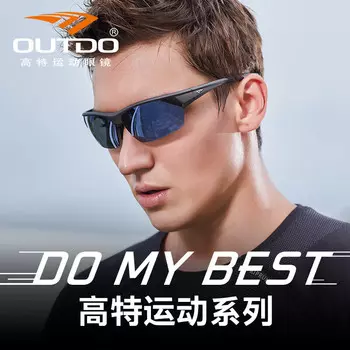 Спортивные очки Gaote, очки для походов на открытом воздухе, очки для альпинизма, мужские поляризационные солнцезащитные очки с защитой от УФ-лучей GT61009-C028 Outdo