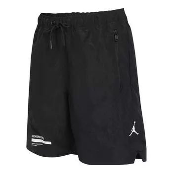 Спортивные шорты Air Jordan Solid Color Lacing Straight Sports Shorts Black