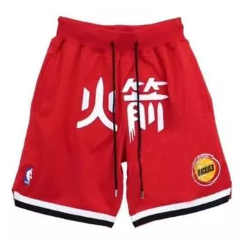 Спортивные шорты Mitchell & Ness x NBA Houston Rockets Shorts 'Red', красный