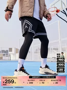 Спортивные шорты Nike Jordan сетчатые, красный/черный