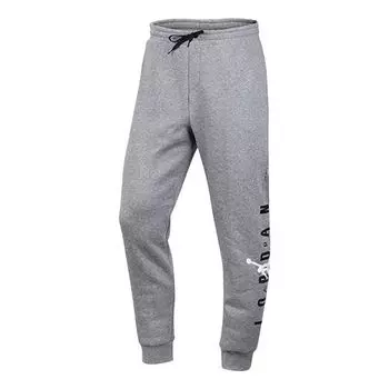 Спортивные штаны AIR JORDAN Men's Sweatpants and Cashmere Closure Basketball Training Casual Sports Pants, серый