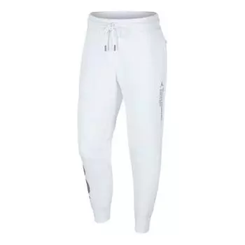 Спортивные штаны Air Jordan Solid Color Elastic Waistband Lacing Bundle Feet Casual Sports Pants White, белый