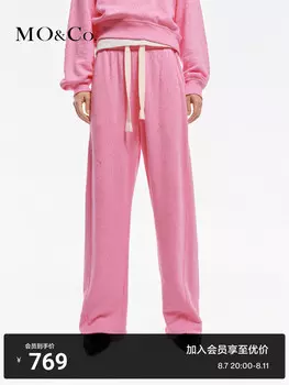 Спортивные штаны Moco на шнурке с высокой талией, розовый