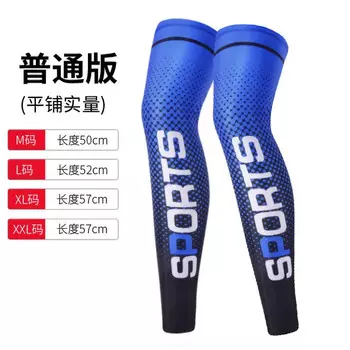 Спортивные солнцезащитные чехлы Kuang-Chi для ног, рукава, чулки для езды на льду, мужские и женские накладки на ноги, дышащие наколенники - синяя точка, размер XX L, длина пары 57 см