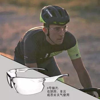 Спортивные солнцезащитные очки Decathlon для велоспорта, мужские очки для ветра и песка, электрические мотоциклетные очки для дня и ночи RCROCKRIDER № 1, желтые линзы 2423286