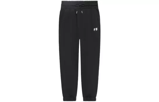 Спортивные спортивные штаны из коллекции Sports Life, черные, женские Lining