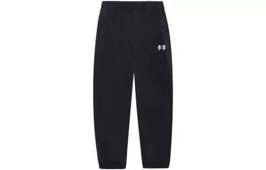 Спортивные спортивные штаны Life Collection Knit для мужчин, черные Lining, черный