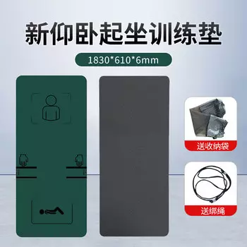 Спортивный коврик для фитнеса и тренировок Yjhome для приседаний, зеленый 1830*800*10 мм