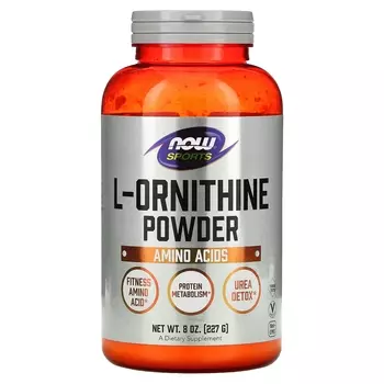 Спортивный порошок L-орнитина Now Foods, 227 г