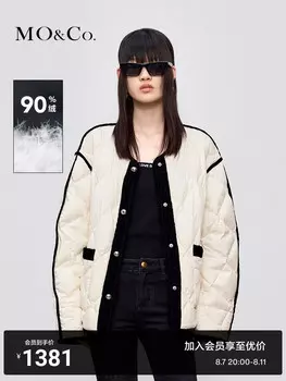 Спортивный пуховик Moco с контрастным краем, кремовый