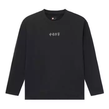 Спортивный топ Li-Ning Vital Series Stylish Printing Loose Round Neck Top 'Black' AHSS176-1, черный