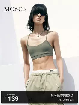 Спортивный топ Moco, черный