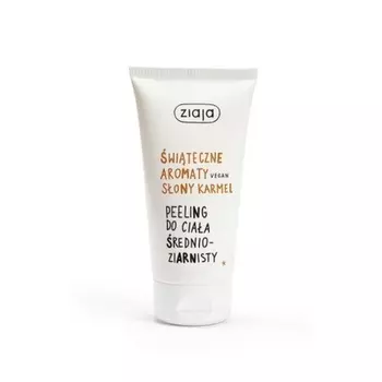 Средний скраб для тела (Пилинг) 160 мл Ziaja