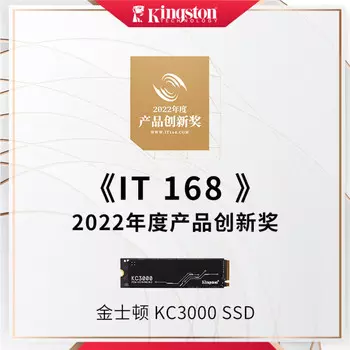 SSD-накопитель Kingston KC3000 2ТБ
