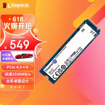 SSD-накопитель Kingston PCIe3.0 NV2 2ТБ