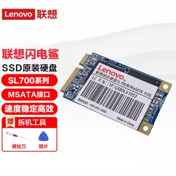 SSD-накопитель Lenovo SL700 Lightning Shark 512G