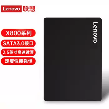 SSD-накопитель Lenovo X800 512GB