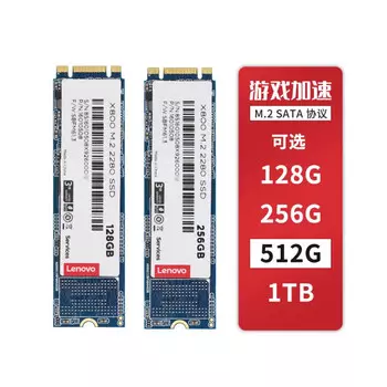 SSD-накопитель Lenovo X800 M.2 512G