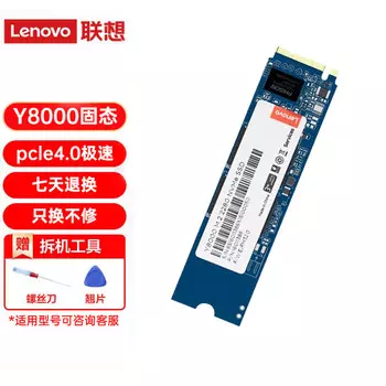 SSD-накопитель Lenovo Y8000 1ТБ