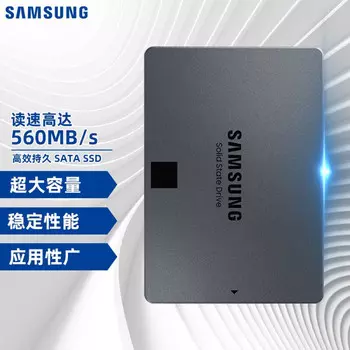 SSD-накопитель Samsung 870 QVO 8ТБ (MZ-77Q8T0B)