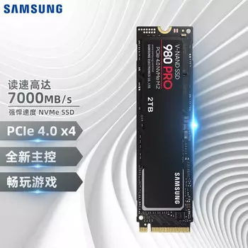SSD-накопитель Samsung 980 PRO 2ТБ (MZ-V8P2T0BW)
