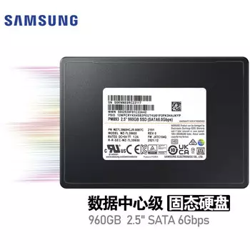 SSD-накопитель Samsung PM893 960GB