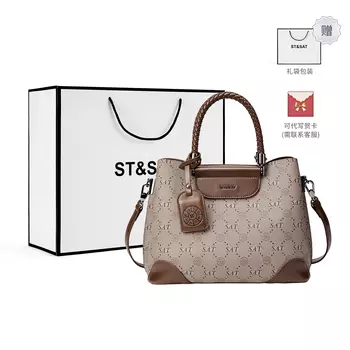 St&Sat Женская сумка ST & SAT Saturday, Темный Хаки