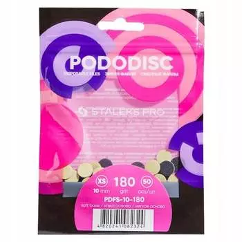 Сталекс Пододиск, Сменные крышки, XS, зернистость 180 50 шт., STALEKS