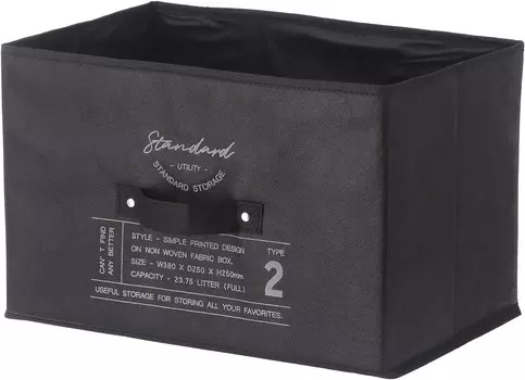 Стандартный ящик для хранения Fuji Boeki 65282, черный, ширина 15,0 x глубина 9,8 x высота 9,8 дюйма (38 x 25 x 25 см), внутренняя коробка Fujiboeki, Black (Black 19-3911Tcx)