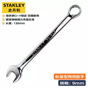 Стандартный рожковый ключ Stanley Torx CR-V, полированный, 9 мм 95-787-1-22