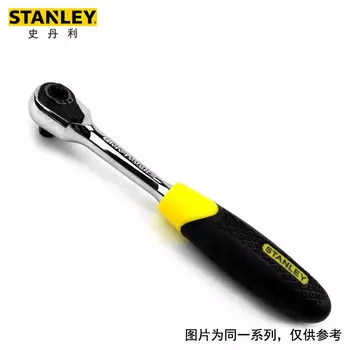 Stanley 10 мм с резиновой ручкой, быстроразъемный трещоточный ключ, маленькая летающая головка, инструмент для ремонта автомобилей, инструментов 85-577