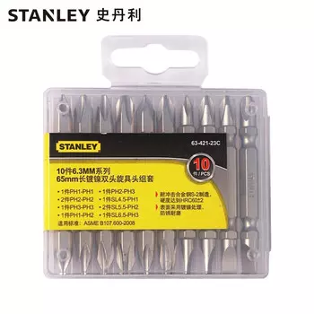 Stanley, 10 шт., серия 6,3 мм, длина 65 мм, никелированная отвертка с двойной головкой, набор головок отвертки, крестообразная головка отвертки 63-421-23C
