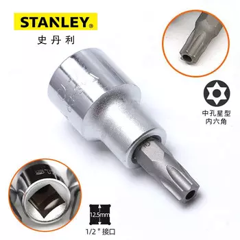 Stanley 1/2 авторемонтный ключ с храповым механизмом серии 12,5 мм, отвертка в форме цветка со средним отверстием TT27 93-364-1-22