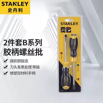 Stanley, 2 шт., серия B, пластиковая ручка, одна крестовая отвертка, набор отверток для ремонта дома, 66-670-23