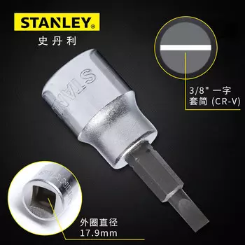 Stanley 3/8, авторемонтный гаечный ключ с трещоткой, серия 10 мм, плоская отвертка, головка 6,5 мм 89-154-1-22