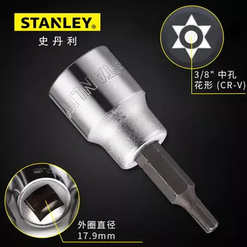 Stanley 3/8 авторемонтный ключ с трещоткой серии 10 мм, отвертка в форме цветка со средним отверстием TT40 89-546-1-22