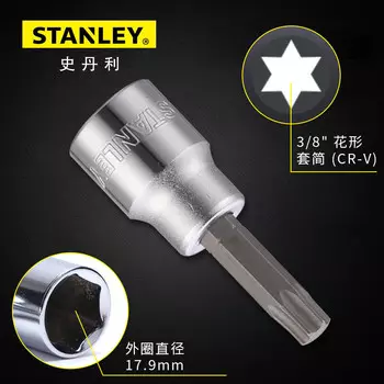 Stanley 3/8 авторемонтный ключ с трещоткой, головка 10 мм, отвертка в форме цветка, головка T25 87-143-1-22