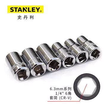 Stanley 6,3 мм серия Британская 6-точечная стандартная головка 3/8 дюйма авторемонтный ключ с храповым механизмом Xiaofei 86-028-1-22