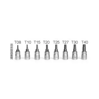 Stanley 6,3 мм серия отвертка в форме цветка 1/4 маленькая головка с храповым механизмом T30 91-582