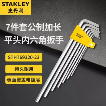 Stanley, 7 предметов, метрический удлиненный шестигранный ключ с плоской головкой, набор удобных бытовых шестигранных отверток STHT69320-23