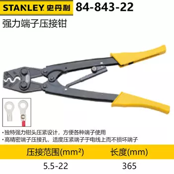 Stanley 84-843-22 Мощные клещи для обжима клемм Клещи для обжима клемм 5,5–22 мм