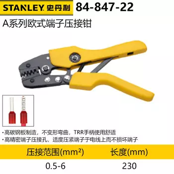 Stanley 84-847-22 Серия Европейские клещи для обжима клемм, клещи для обжима проводов, клещи для проводки труб