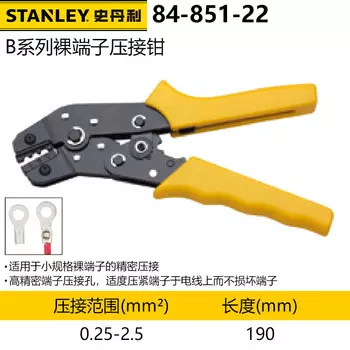 Stanley 84-851-22 Обжимные клещи для оголенных клемм серии B клещи для обжима проводной трубки 0,25–2,5 мм