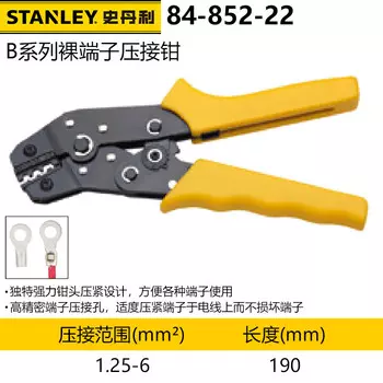 Stanley 84-852-22 Обжимные клещи для оголенных клемм серии B клещи для обжима проводной трубки 1,25–6 мм