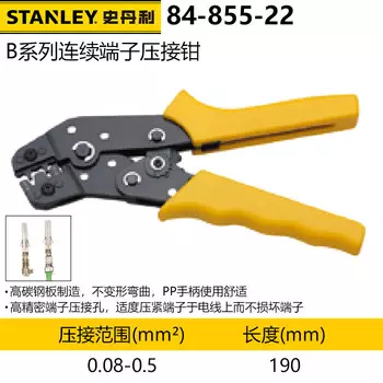 Stanley 84-855-22 Клещи для обжима непрерывных клемм серии B, клеммы серии 0,08-0,5 мм