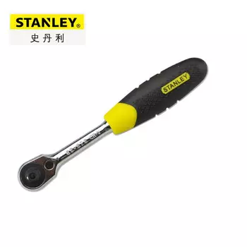 Stanley 85-578-22 Быстроразъемный храповой ключ с резиновой ручкой серии 12,5 мм