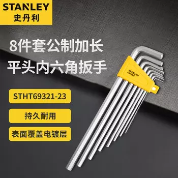 Stanley, 8 предметов, метрический удлиненный шестигранный ключ с плоской головкой, набор удобных бытовых шестигранных отверток STHT69321-23